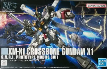 건담 프라모델 HG 1/144 크로스본 건담 X1