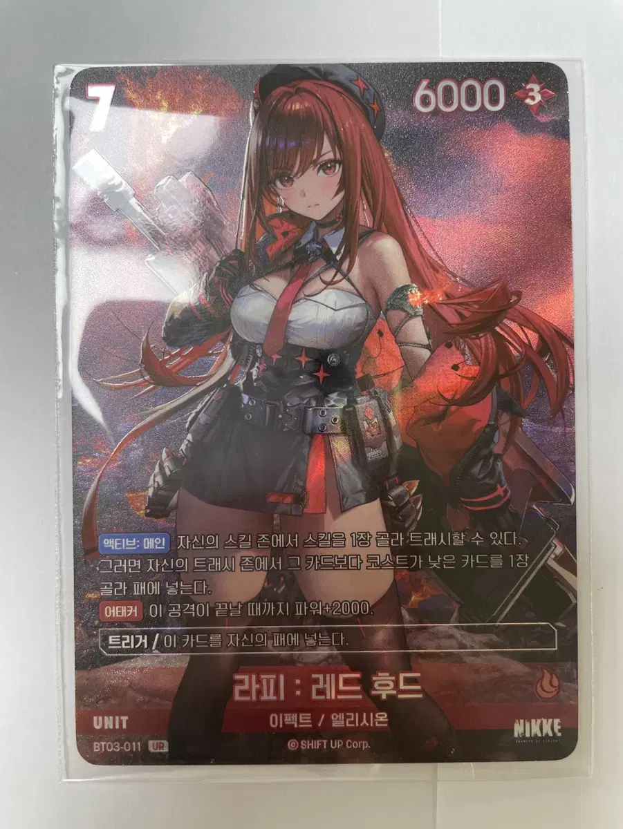 NIKKE Rapi: Red Hood UR Card NIKKE NibelArena Series 3 Unbreakable