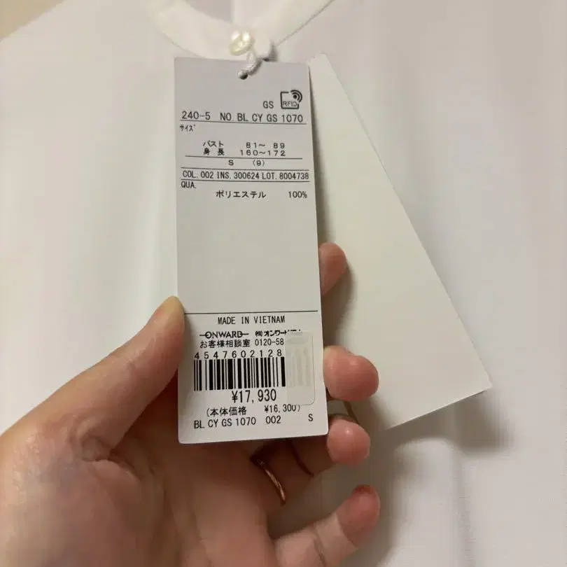5번째 상품 이미지