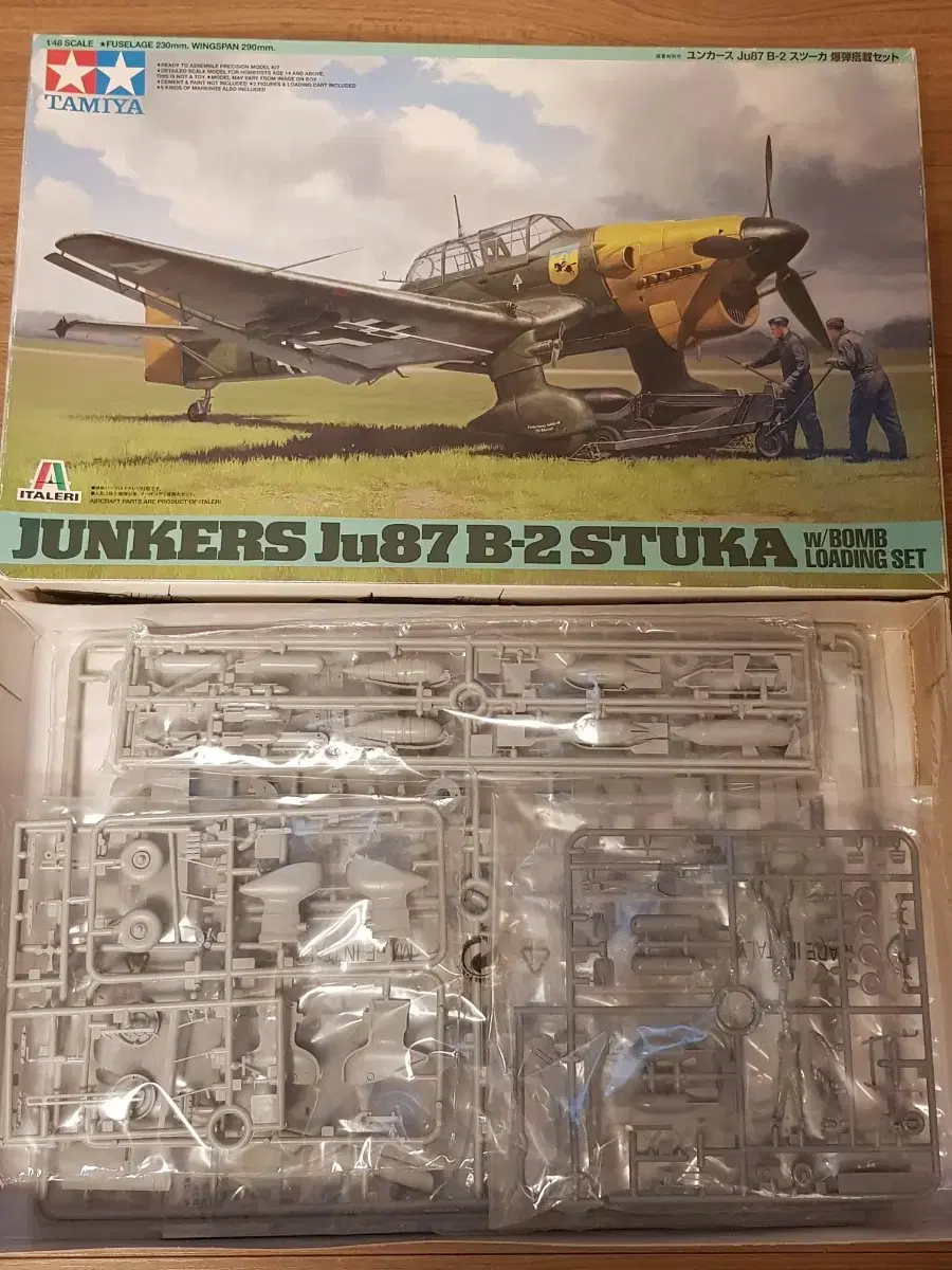 Tamiya Ju-87 Stuka Dive Bomber Plastic Model Kit