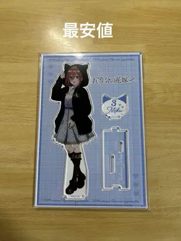 5등분의 신부 나카노 미쿠 돈키호테 고양이 귀 후드티 아크릴 스탠드