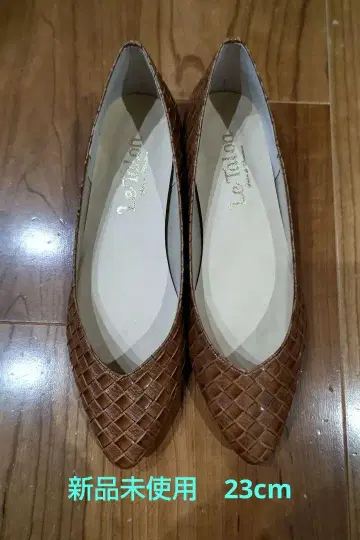 루타론 바이어스 메쉬 포인트 플랫 23cm