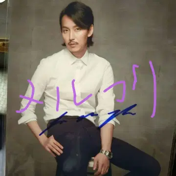 사진 김남길