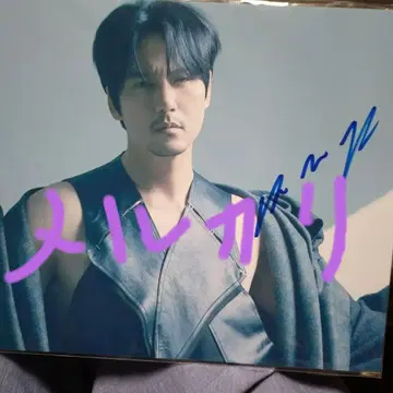 사진 김남길