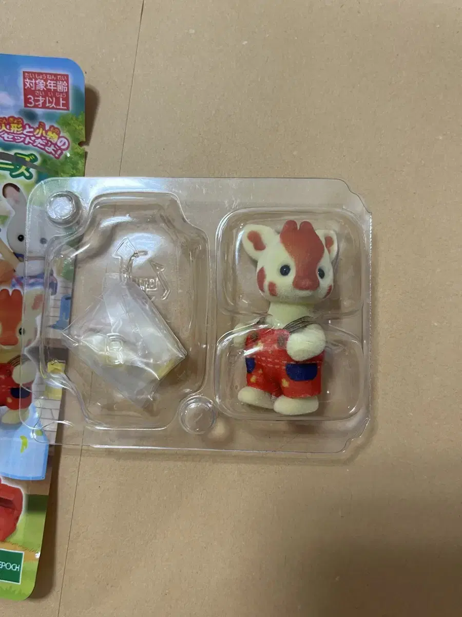 Sylvanian Families Blind Bag Baby Peacock Giraffe (sealed)