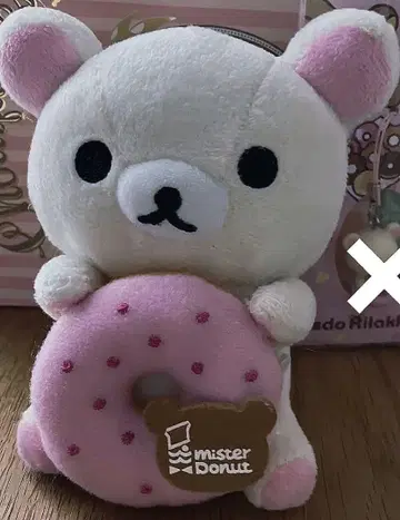 리락쿠마 도넛 봉제 인형 코리락쿠마