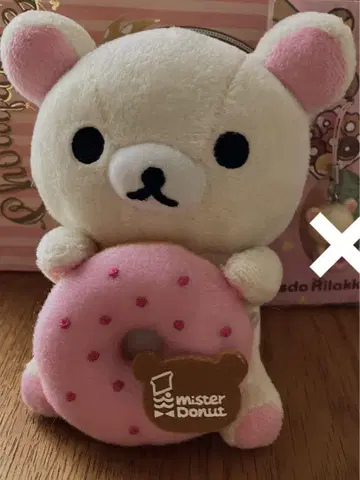 미스도 리락쿠마 봉제 인형 코리락쿠마