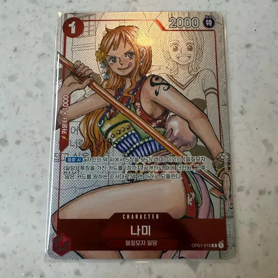 Nami OP01-016 R Premium Card  One Piece Card Game Girls Edition (Japanese)