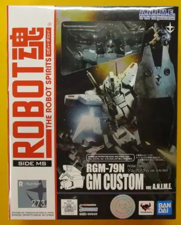 반다이 로봇혼 RGM-79N 짐 커스텀 ver. A.N.I.M.E.