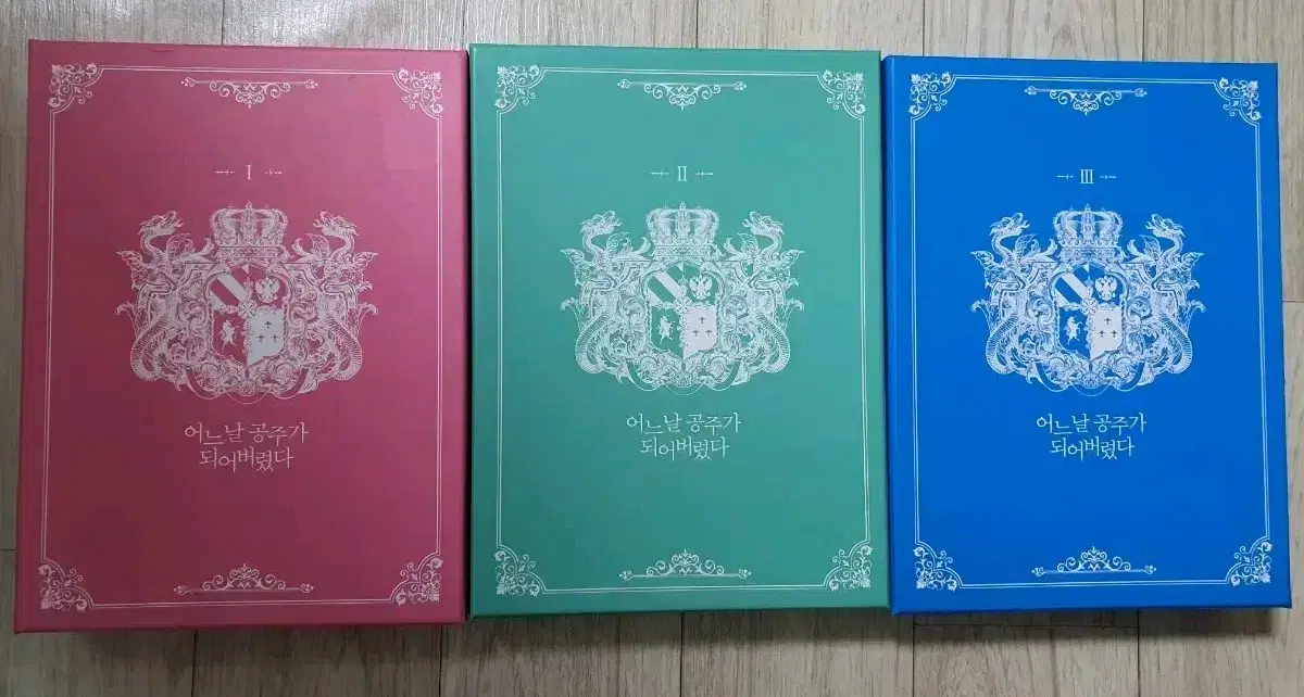 (택포)어느날 공주가 되어버렸다 한정판 1~7권 일괄 판매