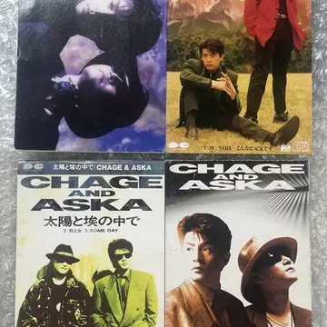 Chage & Aska 8cm 싱글CD 4매 | 브랜드 중고거래 플랫폼, 번개장터