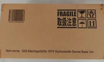 기간틱 시리즈 메카 고지라 1974 구천동 비밀 기지 컬러 Ver.