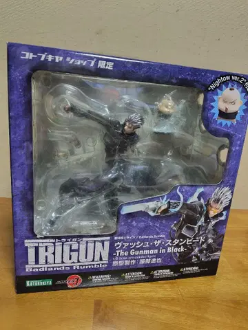 TRIGUN 극장판 트라이건 바쉬 더 스탬피드 피규어