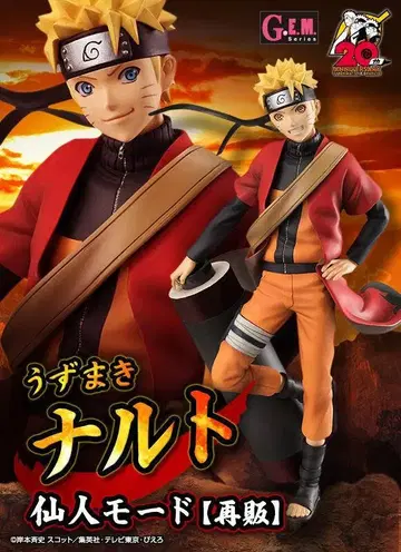 G.E.M. 시리즈 NARUTO-나루토- 질풍전 우즈마키 나루토 선인모드