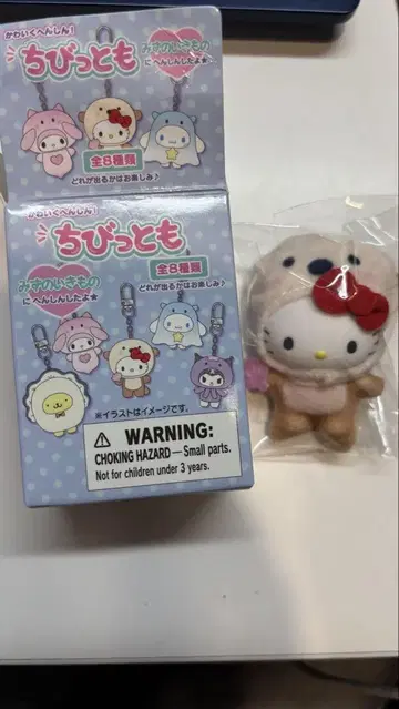 치비토모 헬로키티
