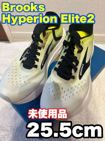 Brooks Hyperion Elite2 25.5cm 미사용품