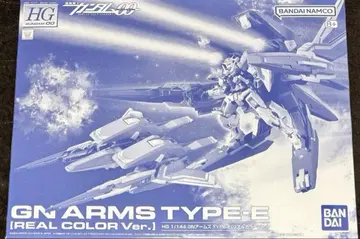 HG1/144 GN 암즈 TYPE-E (리얼 컬러 ver.) 건담 OO