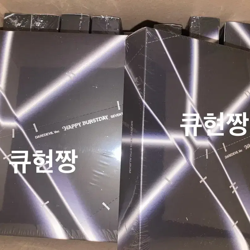 (현물미개봉12장) 세븐틴 캐럿반 데어데빌 버전 앨범 양도