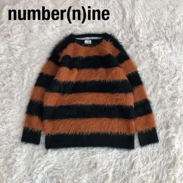 넘버나인 보더 샤기 니트 스웨터 오렌지 블랙 numbernine