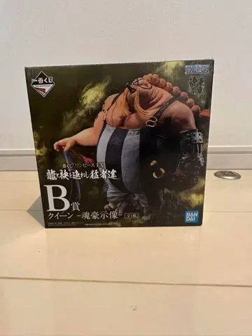 퀸 타마고시 제1복권 원피스 B상 피규어