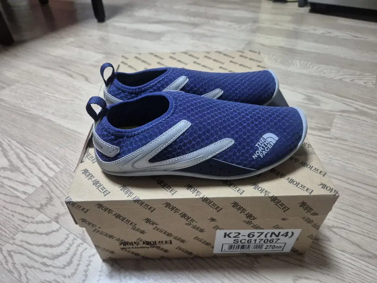 노스페이스  200/새신발