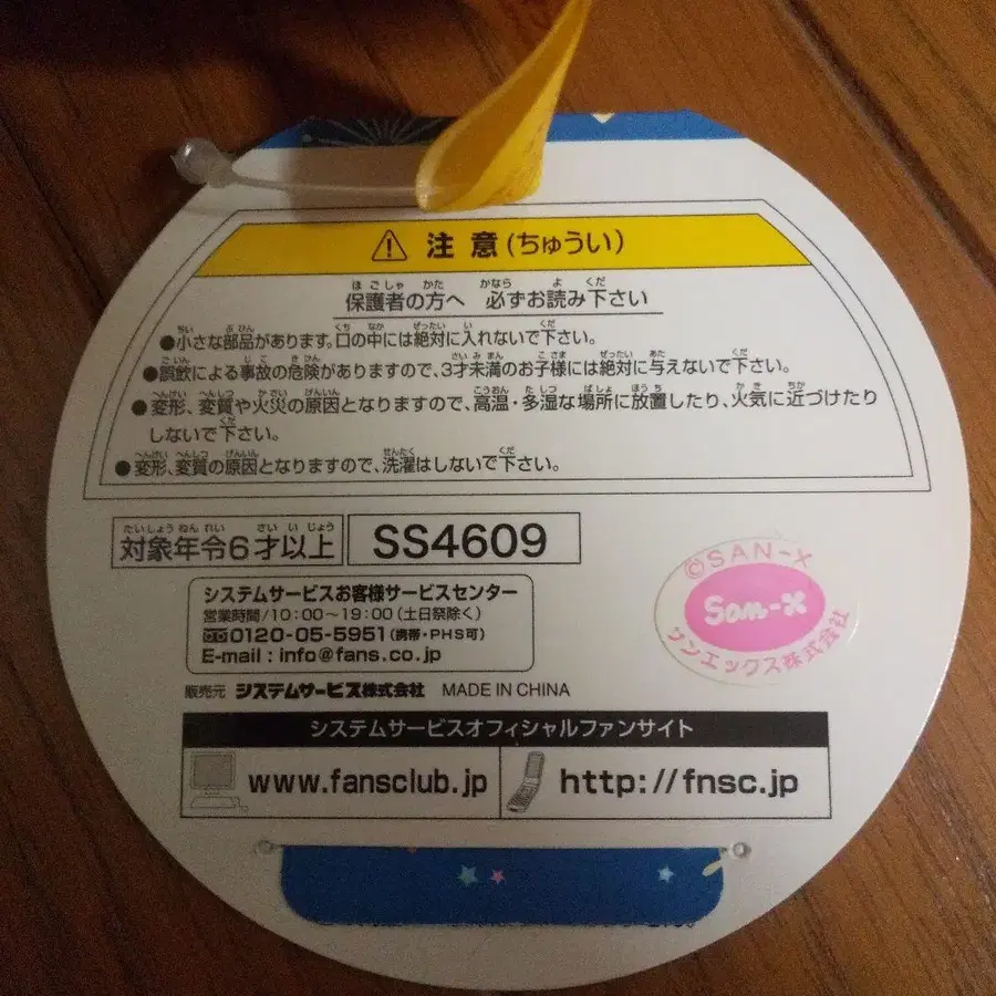 7번째 상품 이미지