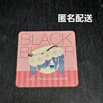 블랙 집사 코스터 시엘 부품
