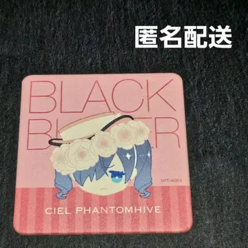 블랙 집사 코스터 시엘 부품