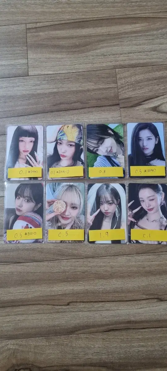 아이브 포카