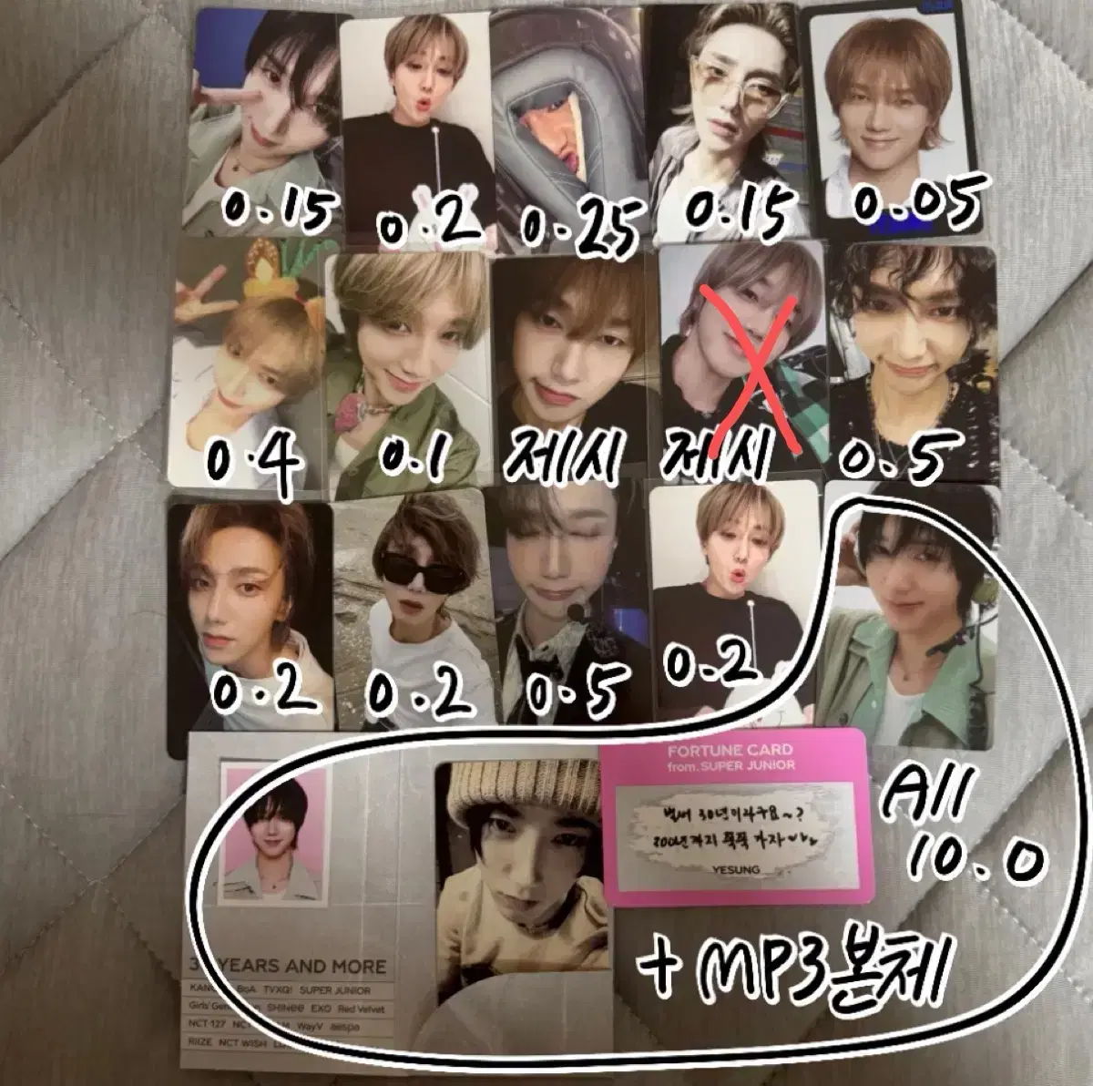 Negotiation OK) Super Zuu Yesung Super Junior poca sm town mp3 Yenyangi photocard