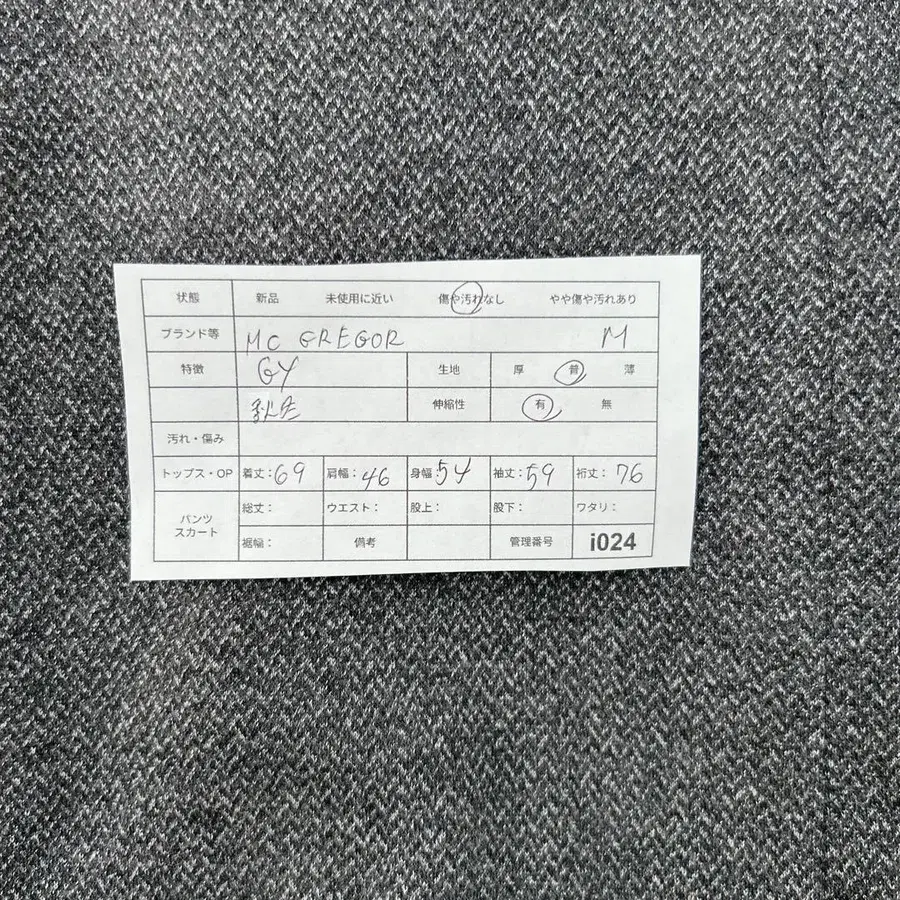 12번째 상품 이미지
