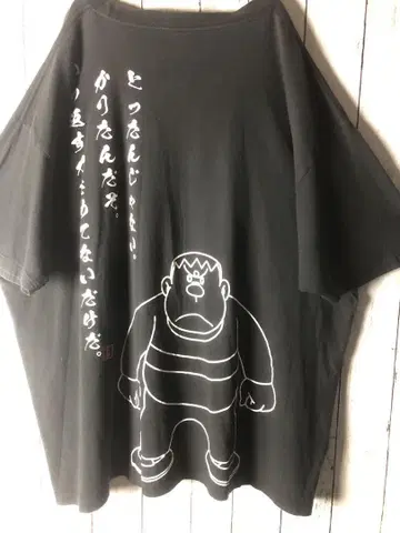 도라에몽 자이언 티셔츠 블랙 4L 빅 사이즈