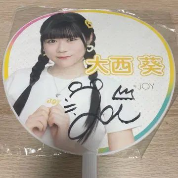 오니시 아오이 니아 조이 이코노이 조이 2023 사인 상 부채