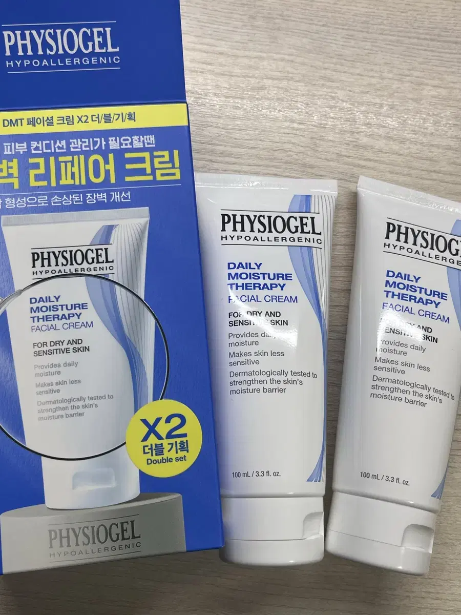 피지오겔 DMT 페이셜 수분크림 100ml 2개