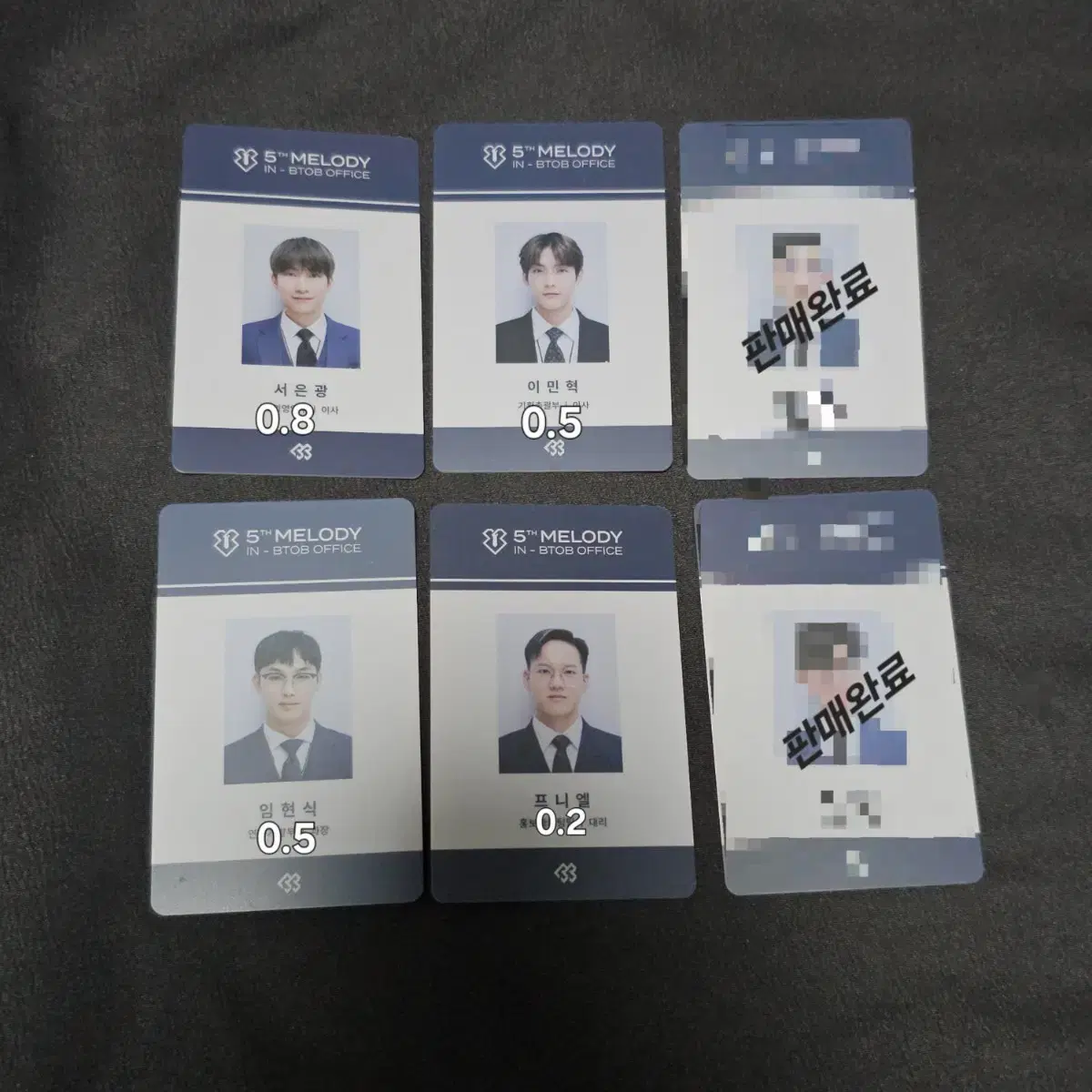 비투비 5기팬클럽키트 사원증 판매 (서은광 이민혁 이창섭 임현식  육성재