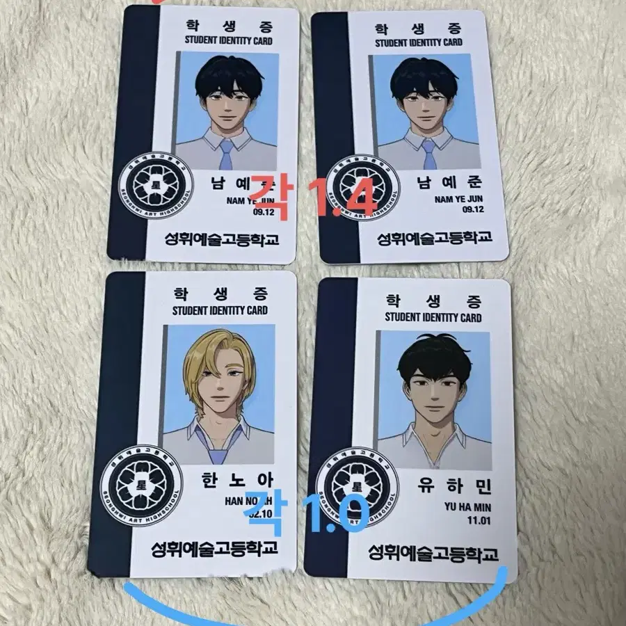 PLAVE | 플레이브 PLAVE lay 6 yeoreum student ID bulk #플레이