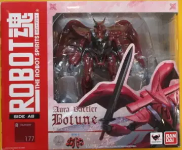 반다이 로봇혼 성전사 단바인 보츄온