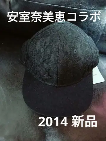 레어 콜라보 한정판 아무로 나미에 마우지 레이스 자수 햇 캡 블랙