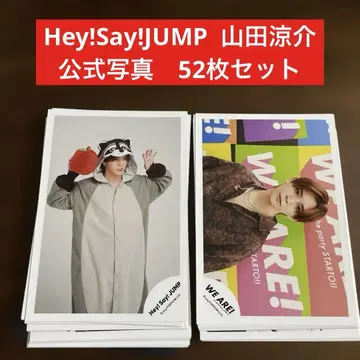 야마다 료스케 공식 사진 52장 세트 Hey! Say! JUMP