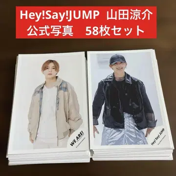 야마다 료스케 공식 사진 58장 세트 Hey! Say! JUMP