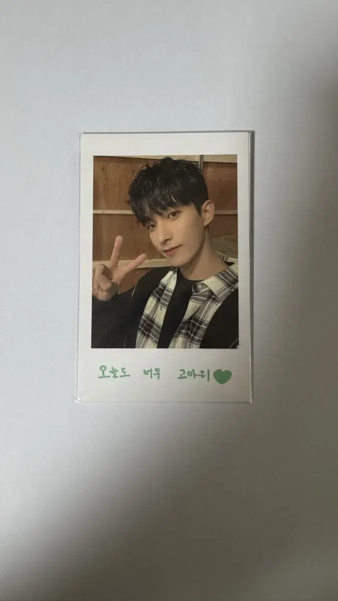 세븐틴 2022 캐럿랜드 인스턴트 md