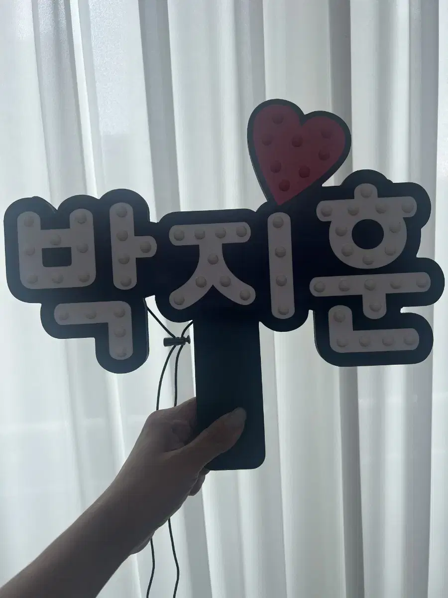 Park Jihoon LED lightstick