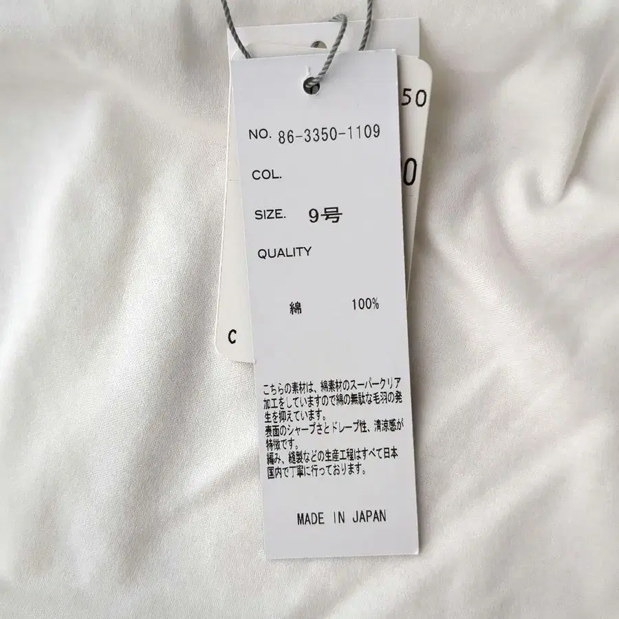 9번째 상품 이미지