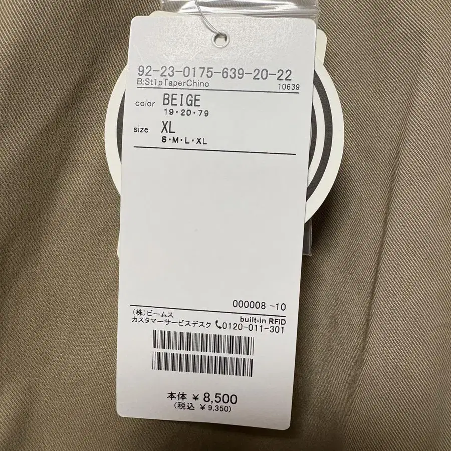 11번째 상품 이미지