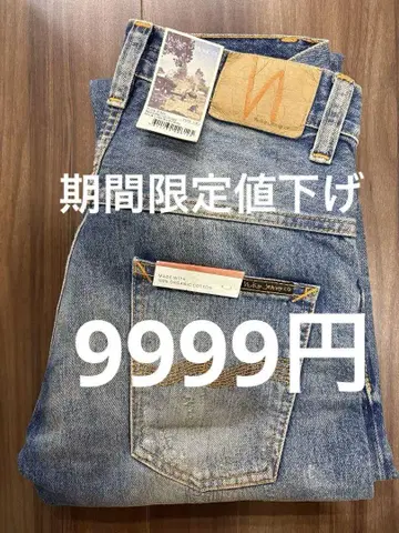 누디진 THIN FINN REPAIRED VINTAGE 30