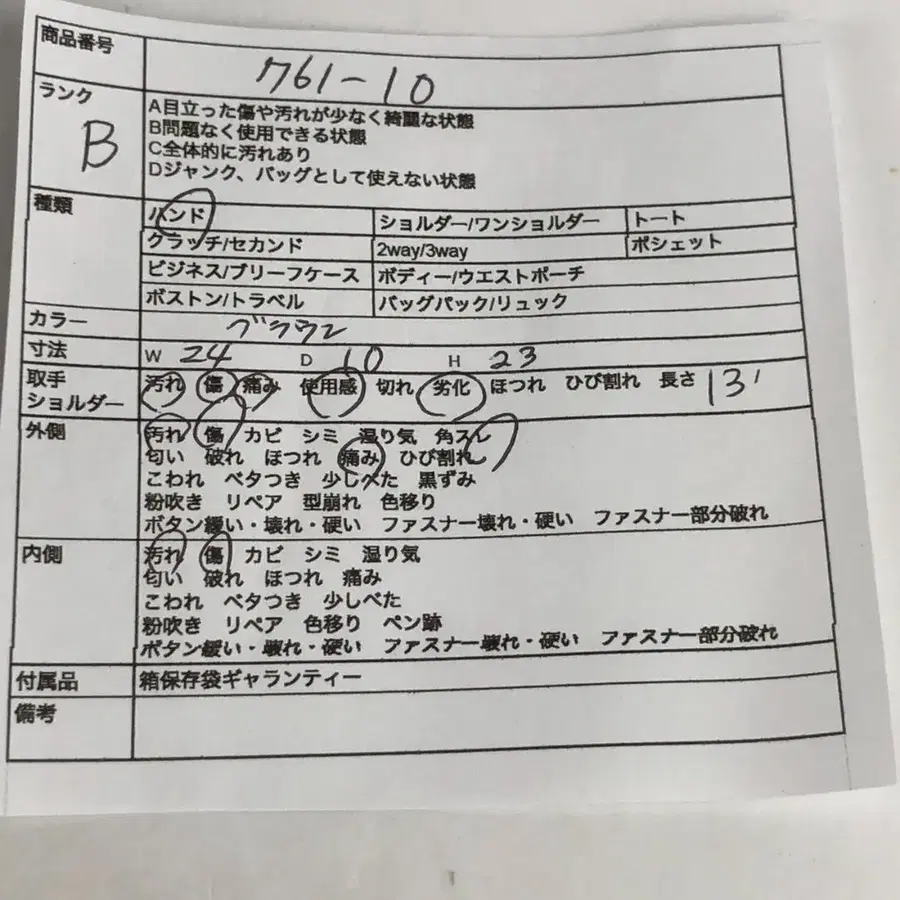 11번째 상품 이미지