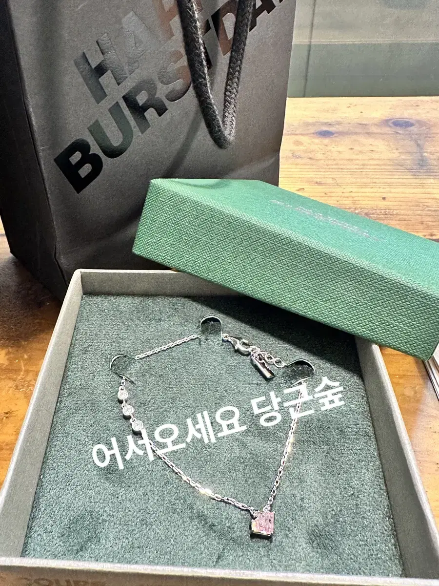 Seventeen Broadcast Special Gift Bracelet/띠부씰