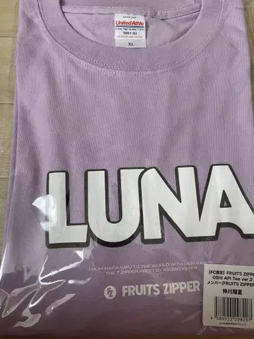 FRUITS ZIPPER OSHI API Tee ver.2 나카가와 루카