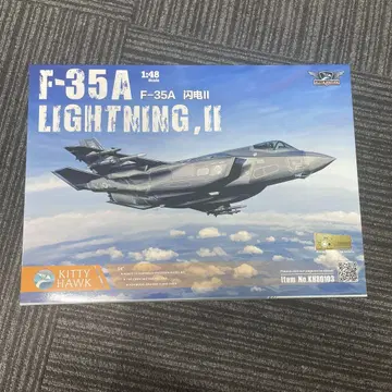 F-35A 라이트닝 II 1/48 키티 호크