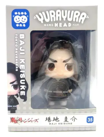 맥스 리미티드 유라유라 HEAD 바지 케이스케